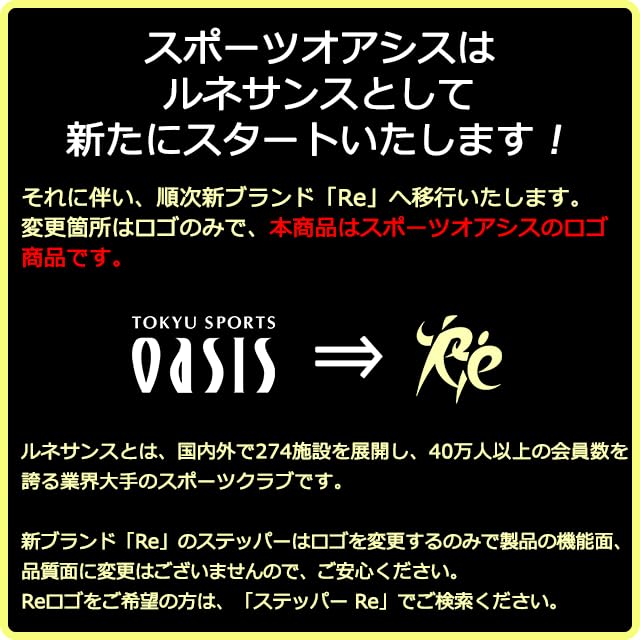 Amazon.co.jp: 東急スポーツオアシス ツイスト エアロ ステッパー